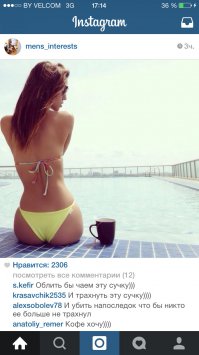 Смешные комментарии из социальных сетей 17.02.15