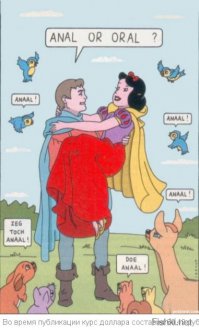 Пошлые посты из соцсетей с забавными комментариями к ним