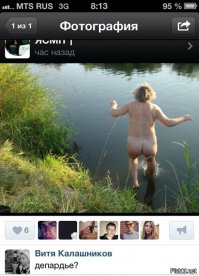 Смешные комментарии из социальных сетей 12.03.15