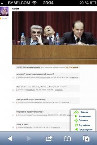 Смешные комментарии из социальных сетей 14.03.15