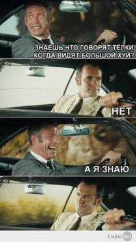 Смешные комментарии из социальных сетей 18.03.15