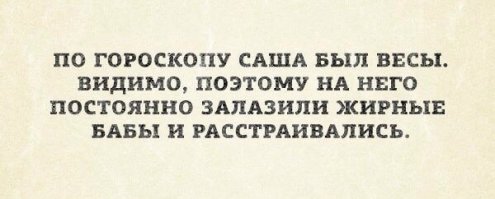 Смешные комментарии из социальных сетей 29.03.15