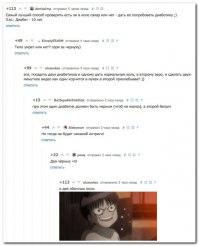 Смешные комментарии из социальных сетей 29.03.15
