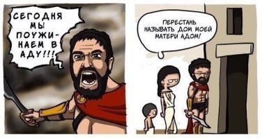 Смешные комментарии из социальных сетей 01.04.15