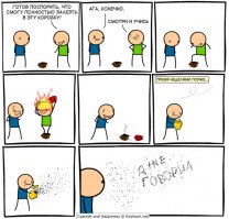 Черный юмор на старой пленке