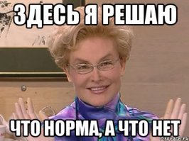 Перлы телеведущей Елены Малышевой