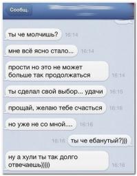 *****ы детектед?
