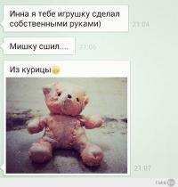 Не креативом так пошлостью: 10 кошмарных “шедевров” кулинарии