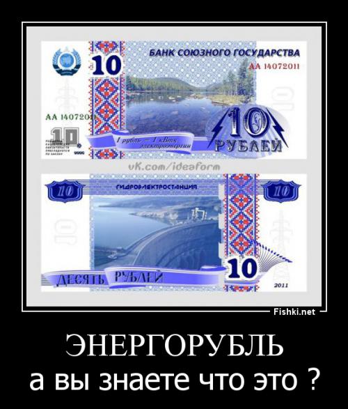 Куда катится рубль?