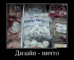 Лучшая упаковка месяца