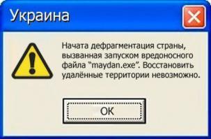 Путин и Порошенко