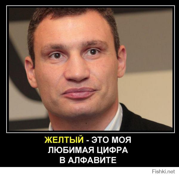 Виталий Кличко снова показал свою “грамотность”