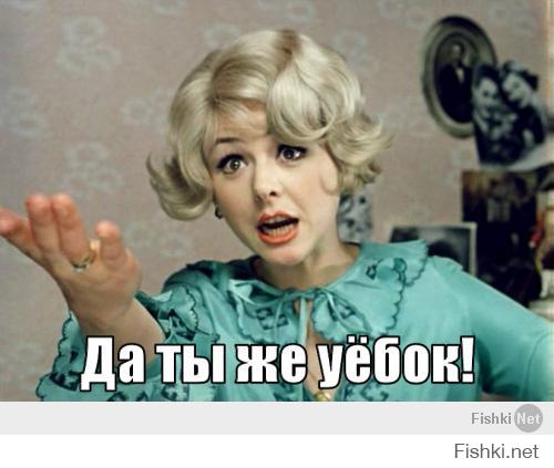 Перепись укропитеков. Часть 8