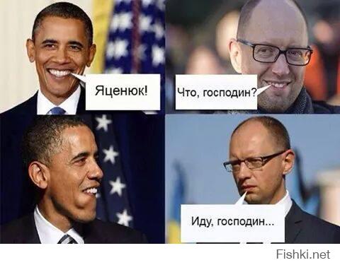 Перепись укропитеков. Часть 8