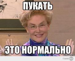 Перепись укропитеков. Часть 11