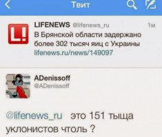 МВФ и Путин - в поисках логики