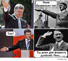 Демотиваторы про Укро-ину 7