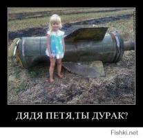 Самодельная бронетехника на Донбассе