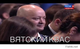 парашека лысый !!!!!!!