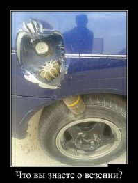 Эпические фото 