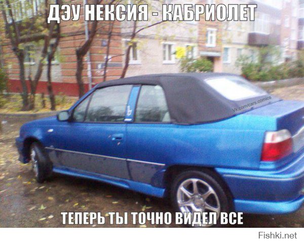 Автоприколы 