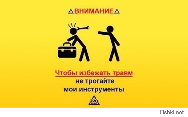 Автоприколы 