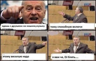 Автоприколы