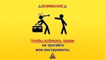 Автоприколы