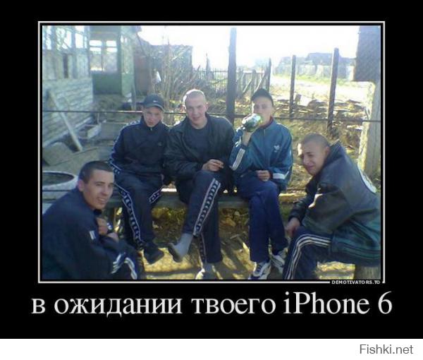 Фотографии из очередей за новым iPhone со всего мира