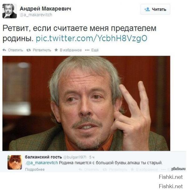 Киров принял от Петербурга эстафету по бойкоту Макаревича  