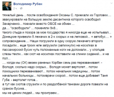 "Мыздобулы" в картинках. Смешных и не очень... Ч.3