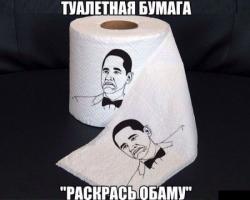 Китайский интернет насмехается над бараком обамой