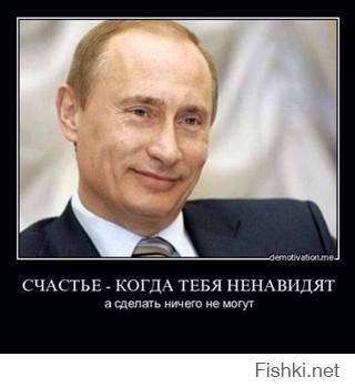 Западный капкан гроссмейстера Путина