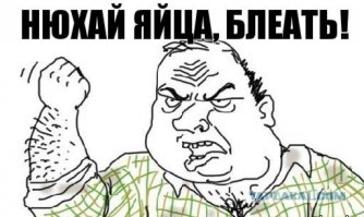 Россия и США впервые вместе отчитали Украину