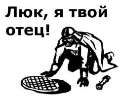 Неожиданность на дороге