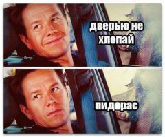 С легкостью вышли из трудного положения