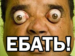 Приём...приём...