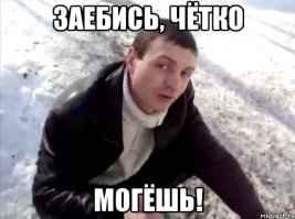 Внимание! Впереди дорожные работы