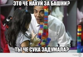 Национальный позор Украины