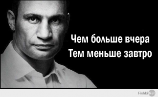 Национальный позор Украины