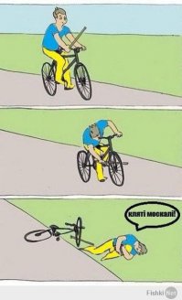 Национальный позор Украины