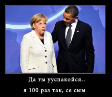 Выступление в Бундестаге  сопредседателя Левой партии Сары Вагенкнехт