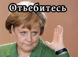 Выступление в Бундестаге  сопредседателя Левой партии Сары Вагенкнехт