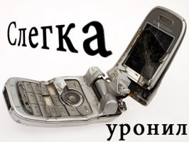 Don't Boil Your iPhone 6 in Coca Cola!!! 