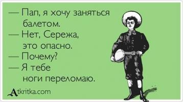 Самые грозные отцы Голливуда