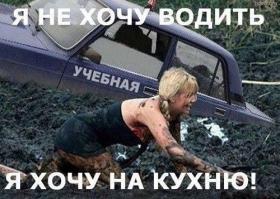 Главные отличия между мужчиной и женщиной