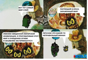 MXX в роли винипуха :)