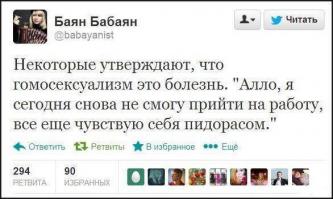 Смешные комментарии из социальных сетей 15.07.14