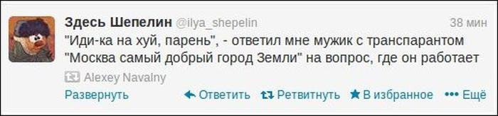 Смешные комментарии из социальных сетей 17.07.14 