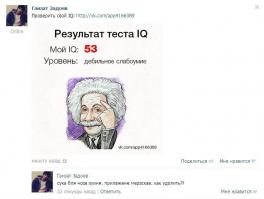 Смешные комментарии из социальных сетей
